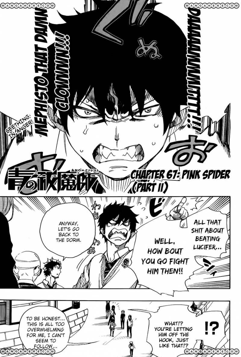 Ao no Exorcist Chapter 67 1